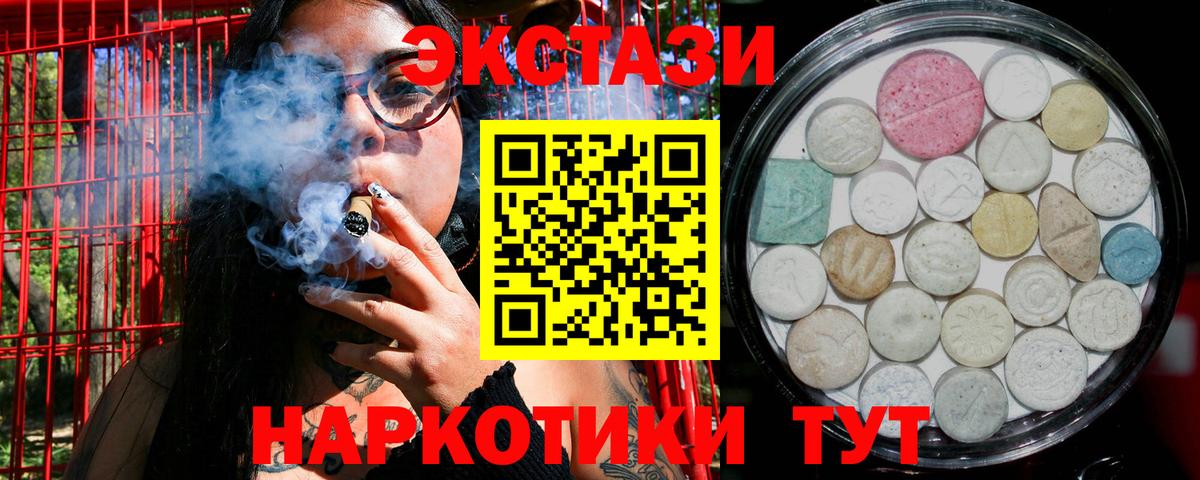 ЭКСТАЗИ бентли  ЭКСТАЗИ  Вход с VPN  Новошахтинск  купить наркотики цена  ЭКСТАЗИ Philipp Plein 