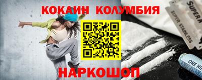 spice Бугуруслан