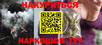 марихуана Бузулук