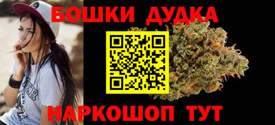 героин Будённовск