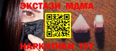 spice Бугуруслан