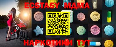 spice Бугуруслан