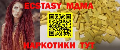 spice Бугуруслан