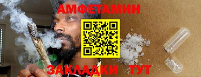 spice Бугуруслан