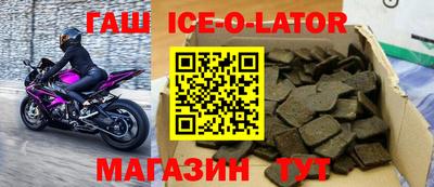 spice Бугуруслан