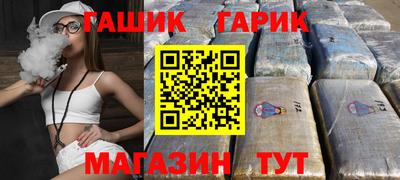 марихуана Бузулук