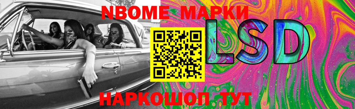 LSD-25 экстази ecstasy  LSD-25 экстази  LSD-25 экстази ecstasy  Новошахтинск  Вход с VPN 