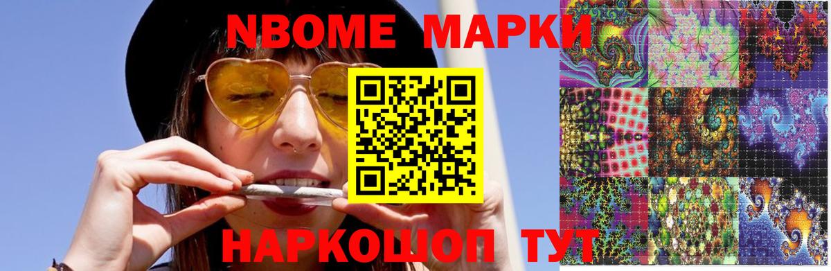 LSD-25 экстази ecstasy Новошахтинск