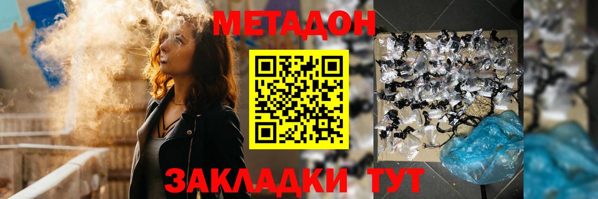 Новошахтинск  kraken как войти  Метадон мёд  Вход с VPN  Метадон белоснежный 