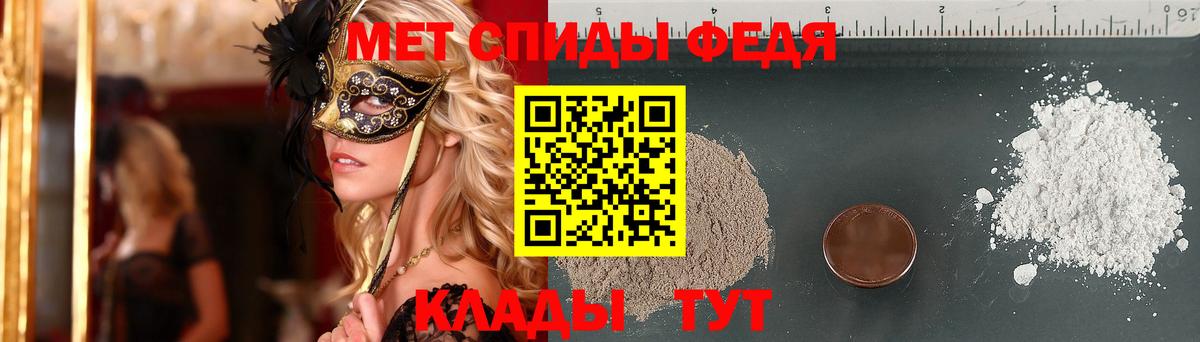 Метамфетамин  Метамфетамин пудра  Новошахтинск  Вход с VPN  Метамфетамин пудра 