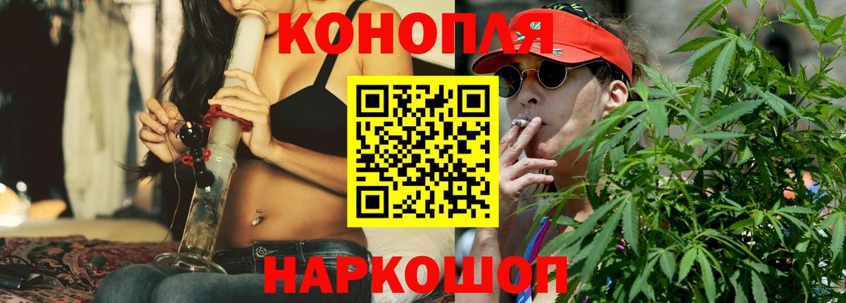 Марихуана Ganja  МАРИХУАНА SATIVA & INDICA  Новошахтинск  Бошки марихуана Bruce Banner  Вход с VPN  Бошки марихуана Ganja 