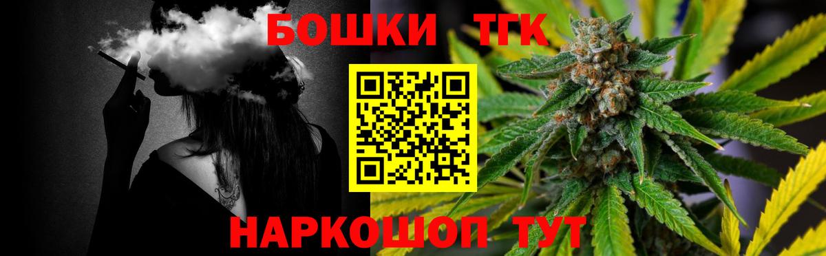 Шишки марихуана White Widow Новошахтинск